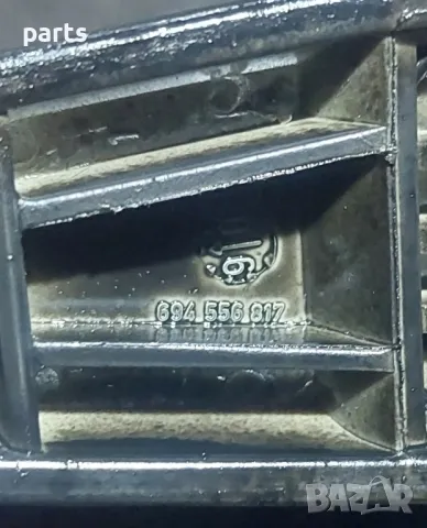 Дръжка Люк VW Голф 2 - Джета - 694556817, снимка 4 - Части - 47626151