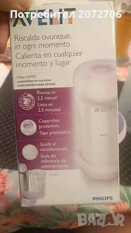 Термос за затопляне на шишета Philips-Avent, снимка 4 - Прибори, съдове, шишета и биберони - 55742864