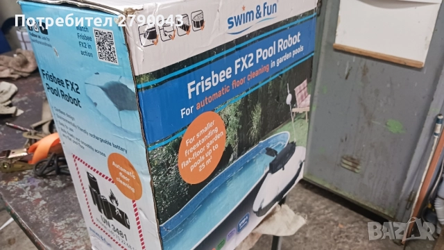 робот за почистване на басейн , снимка 2 - Басейни и аксесоари - 52318402
