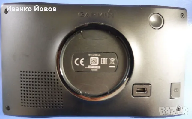 Навигация GPS - GARMIN DRIVE LM 50, доживотни карти Европа,  Lifetime Maps, EUROPE LM,  5 инча, снимка 10 - Навигация за кола - 55770208