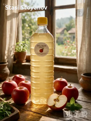Ябълков оцет натурален , снимка 4 - Домашни продукти - 55843225
