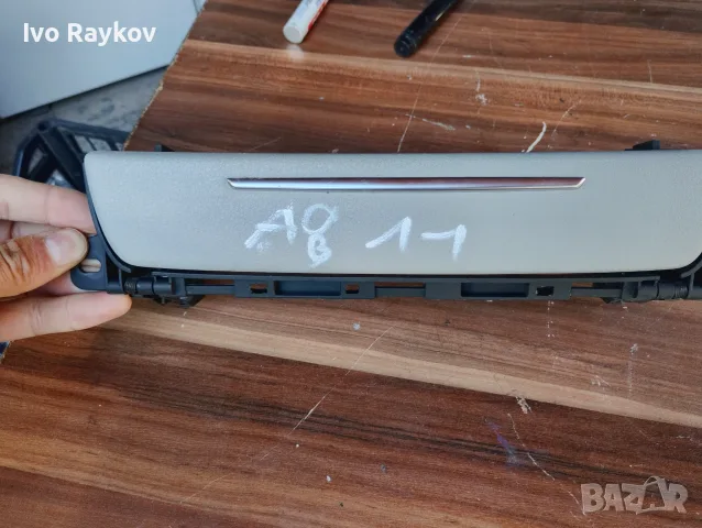 Капак за мултимедийa  MMI за Audi A8 D4 , 4H0858381A, снимка 2 - Части - 55990510