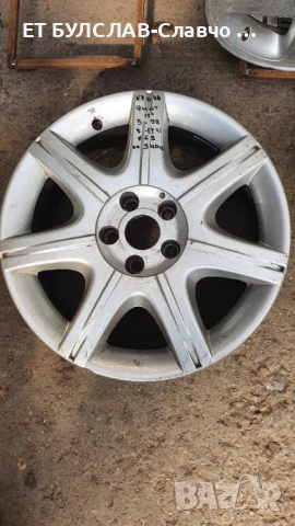 Джанти за Фиат 17 цола-№7044,БУЛСЛАВ