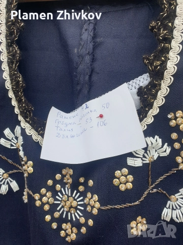 много и различни носий, снимка 2 - Антикварни и старинни предмети - 52570745