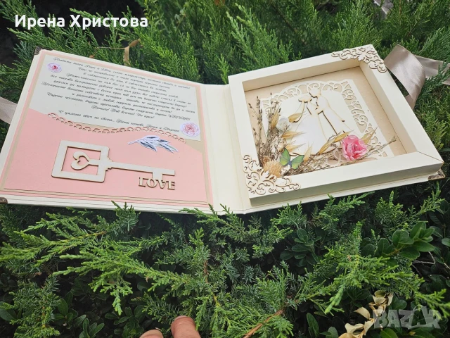 Луксозна картичка за сватба, кръщене, рожден ден, юбилей, снимка 10 - Други - 50826731