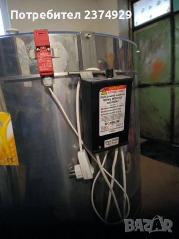 2бр центрофуга за мед , снимка 4 - Други животни - 53536733