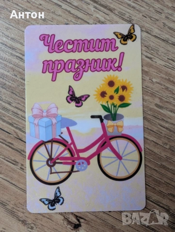 Персонализиран магнит за хладилник за рожден ден Принцеси, снимка 17 - Други - 53576771