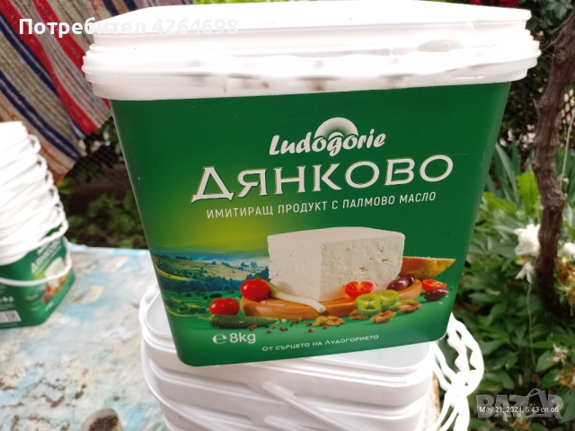 Кофички от кисело мляко, кофи от сирене и кофички от течен шоколад , снимка 5 - Разсади - 51812946