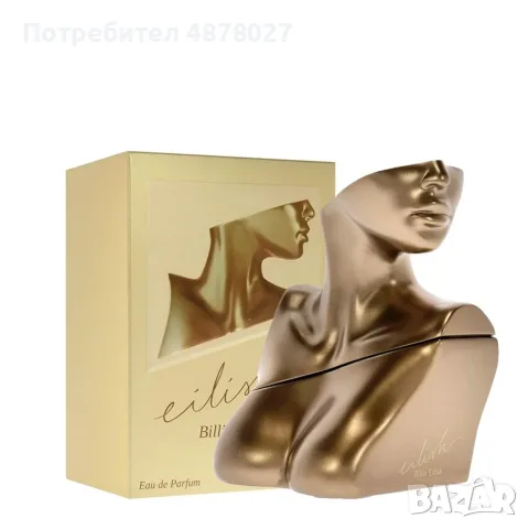 Billie Eilish Eau de Parfum 100 мл – Луксозен дамски парфюм с ванилия, захарни нотки, кехлибар и мус