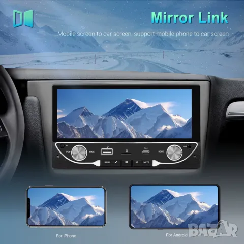 6.86” 1280*480 2-Din мултимедия с Android 13, RDS, 64GB ROM, RAM 2GB , снимка 14 - Аксесоари и консумативи - 48267913