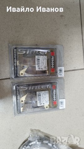 Части за кросов и супермото мотор