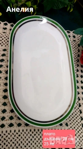 Kahla прелестни със зелено/сребърни кантове , снимка 14 - Сервизи - 51357822