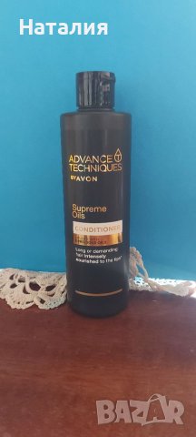 Комплект Supreme Oils, снимка 2 - Продукти за коса - 41419421
