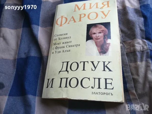 ДОТУК И ПОСЛЕ 0805251557