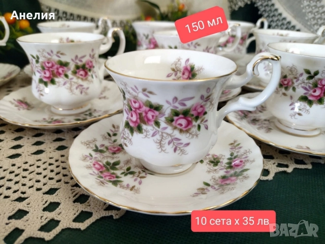 Royal Albert lavander rose 🌹, снимка 2 - Чаши - 51732344