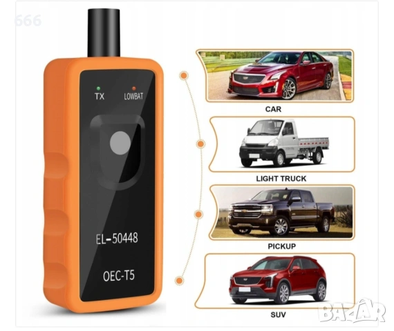 ПРОГРАМАТОР ЗА АКТИВАТОР НА СЕНЗОР, снимка 7 - Аксесоари и консумативи - 53458360