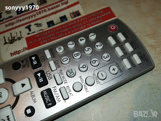 PANASONIC N2QAYB000257 AUDIO REMOTE CONTROL 0401231014, снимка 6 - Други - 39182681