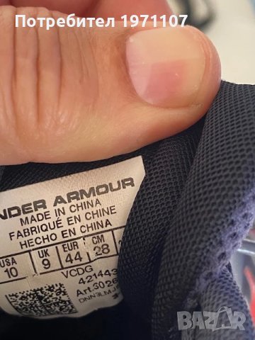 Маратонки UNDER ARMOUR номер 44, снимка 5 - Маратонки - 50609706