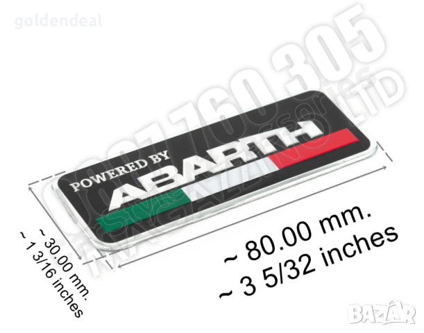 Емблема за Фиат Абарт Powered by Abarth Италиански флаг, снимка 2 - Аксесоари и консумативи - 53752187