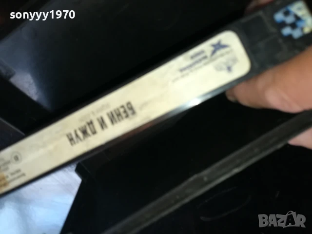 БЕНИ И ДЖУН-ORIGINAL VHS VIDEO TAPE 0905251357, снимка 9 - Други жанрове - 50602522