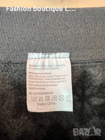 Сив мек клин с плюш отвътре М размер 🩶, снимка 5 - Клинове - 51847217