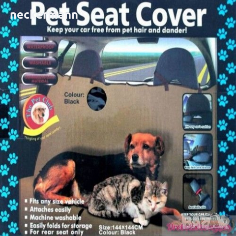 Протектор покривало за седалка на кола за куче постелка за куче легло, снимка 1 - Други стоки за животни - 36162522