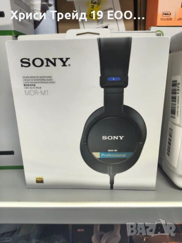 Професионални студийни слушалки Sony MDR-M1 – Hi-Res Audio (Нови)