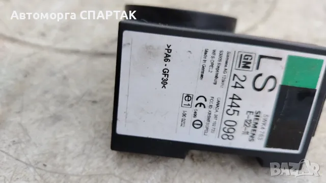 Имобилайзер за Opel Astra G, Zafira A CORSA B , COMBO 24445098, 24 445 098, 5WK4763, 5WK 4763, снимка 2 - Части - 48563640