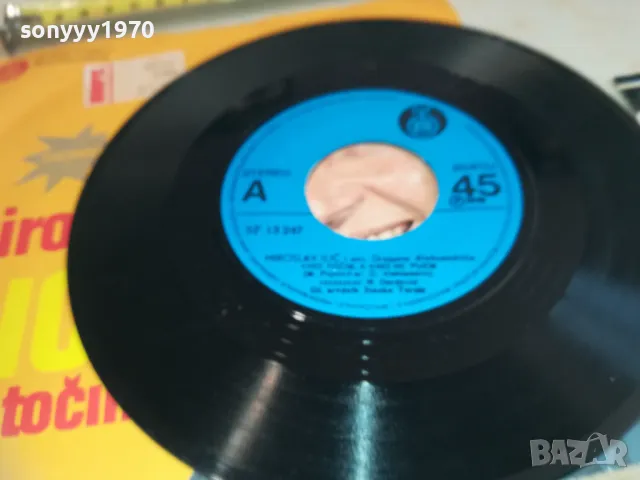 MIROLAV ILIC-MADE IN YUGOSLAVIA 2410241726, снимка 12 - Грамофонни плочи - 47706315