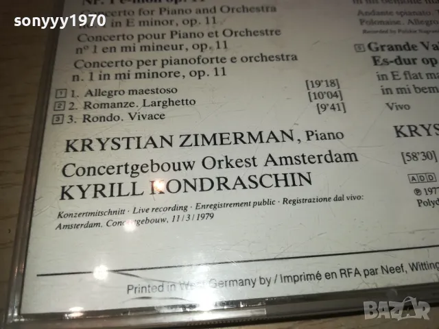 FREDERIC GHOPIN CD-MADE IN WEST GERMANY 3110241137, снимка 10 - CD дискове - 47785003