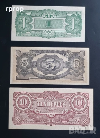 Японска окупация . Бирма. 1, 5 и 10 рупии. 1942 - 1944 година.UNC, снимка 5 - Нумизматика и бонистика - 49973067