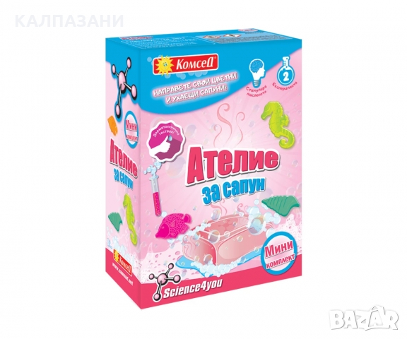 АТЕЛИЕ ЗА САПУНИ - Образователна игра 608962
