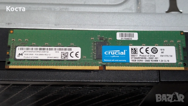 Сървър  компютър Intel xeon 128GB RAM, снимка 13 - Работни компютри - 53541824