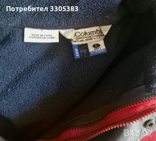 Мъжко яке Columbia, снимка 3 - Якета - 41126005