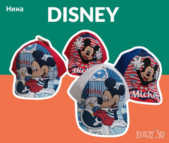 Дисни шапка с Мики Маус Disney , снимка 1 - Шапки, шалове и ръкавици - 36357784