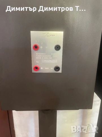 Celestion Sl 700, снимка 14 - Тонколони - 50934174