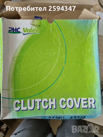 KIA CERATO RIO 1.5CRDI от2005г ФЕРОДОВ +ПРЕТИСКАТЕЛ VALEO PHC KOREA , снимка 5 - Части - 36195550