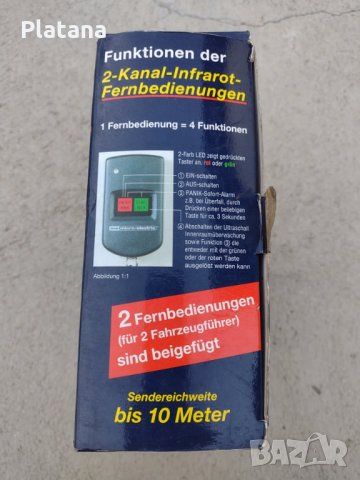 Немска автомобилна аларма, снимка 3 - Аксесоари и консумативи - 34252057