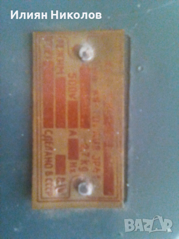 Изключвател КУ70 кранове,краен, снимка 4 - Резервни части за машини - 36285031