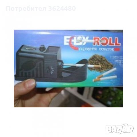 Едноканална машина за пълнене на цигари, Електрическа, снимка 9 - Други стоки за дома - 40076121