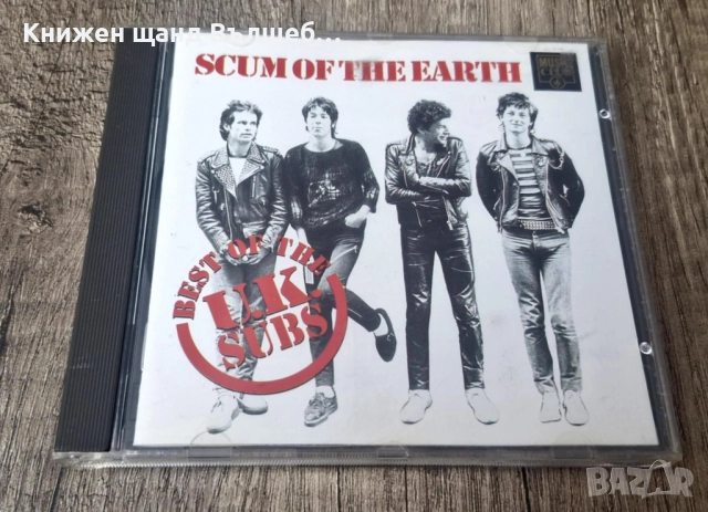 Компакт Дискове - Рок - Метъл: UK Subs – Scum Of The Earth - Best Of