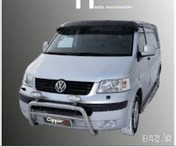 Греди за багажници за Volkswagen Transporter T5 caddy T6 , снимка 9 - Аксесоари и консумативи - 26940645