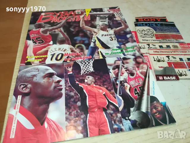БУБА БАСКЕТБОЛ С ПЛАКАТ НА ЛАРИ ДЖОНСЪН 0804251202, снимка 4 - Колекции - 49808541