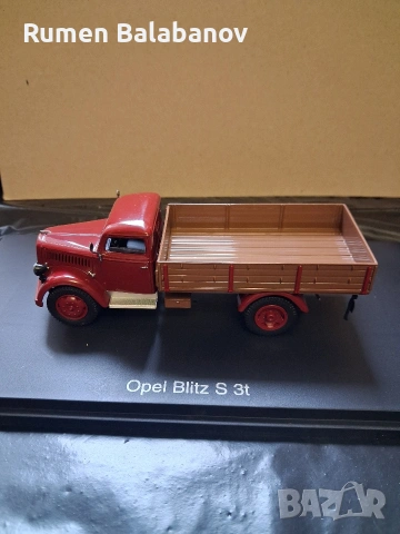 Колекционерска количка 