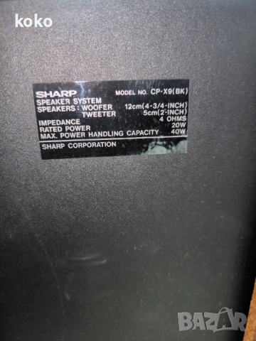 Ретро касетофон Sharp CD X9 boombox, снимка 8 - Радиокасетофони, транзистори - 53260798