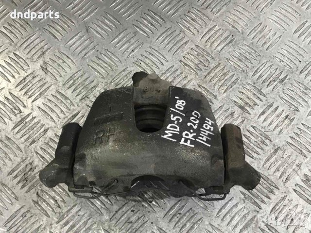 Преден десен спирачен апарат Mazda 5,2.0D,2008г.