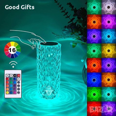 LED ОГЛЕДАЛНА КРИСТАЛНА ЛАМПА NEONSPACE, 16 ЦВЯТА