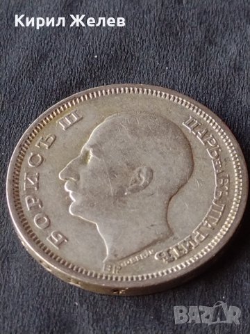 Сребърна монета 50 лева 1930г. ЦАРСТВО БЪЛГАРИЯ БОРИС ТРЕТИ ЗА КОЛЕКЦИОНЕРИ 12234, снимка 14 - Нумизматика и бонистика - 41524247