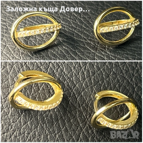 Златни обеци Халки циркон ЧИСТО НОВИ 14 карата 585 zlatni obeci zlaten gold