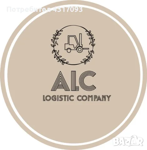 Транспортни услуги България - Гърция - Италия. , снимка 1